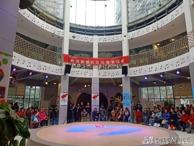 “春来人间暖·节到万家圆”府河新居社区元宵喜乐会