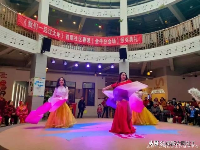 “春来人间暖·节到万家圆”府河新居社区元宵喜乐会