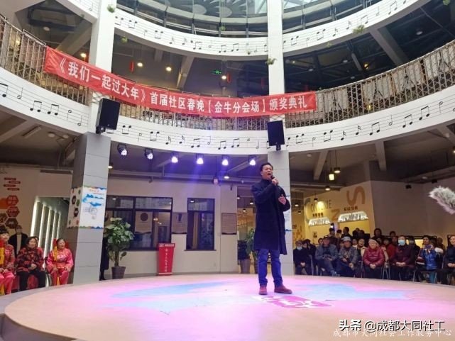 “春来人间暖·节到万家圆”府河新居社区元宵喜乐会