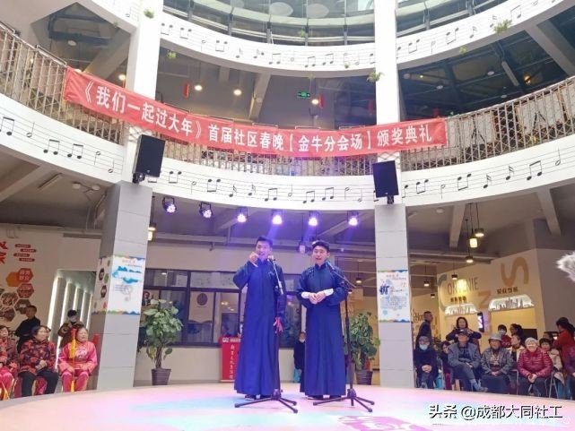 “春来人间暖·节到万家圆”府河新居社区元宵喜乐会