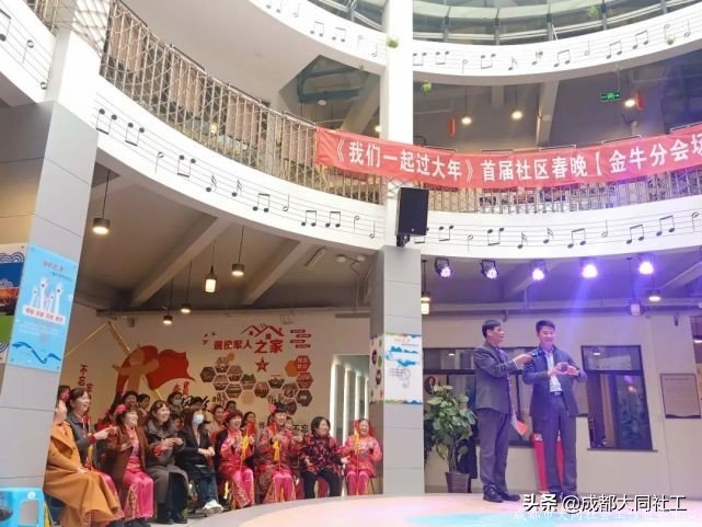 “春来人间暖·节到万家圆”府河新居社区元宵喜乐会