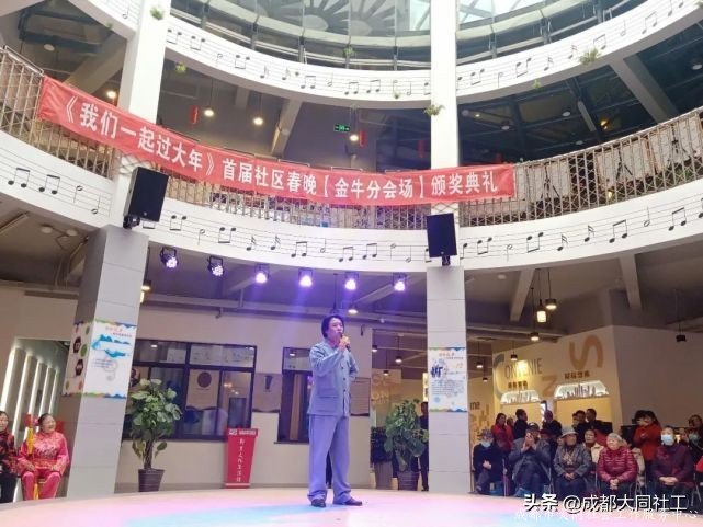 “春来人间暖·节到万家圆”府河新居社区元宵喜乐会