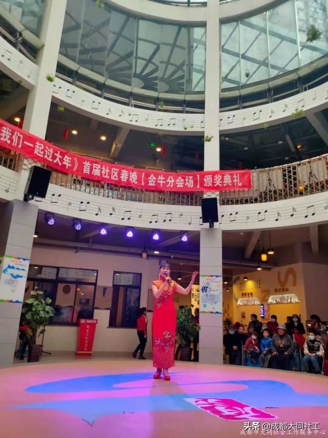 “春来人间暖·节到万家圆”府河新居社区元宵喜乐会