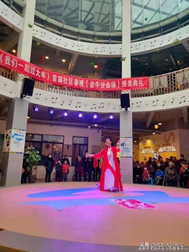 “春来人间暖·节到万家圆”府河新居社区元宵喜乐会