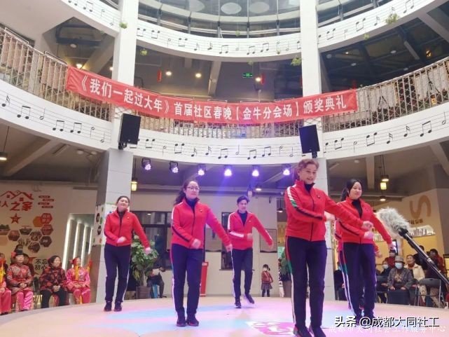“春来人间暖·节到万家圆”府河新居社区元宵喜乐会