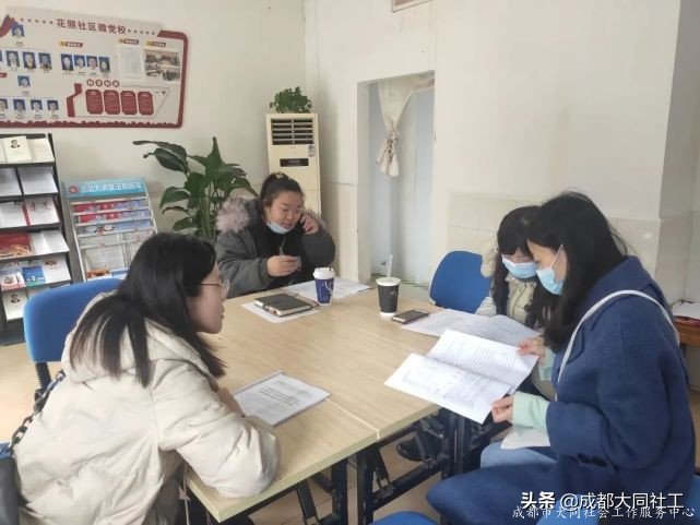 社工·社治 | 天府艺术公园周边片区社区营造（三）