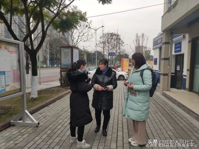 社工·社治 | 天府艺术公园周边片区社区营造（三）