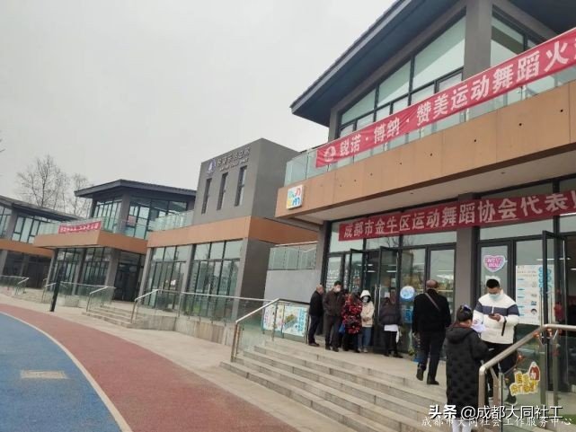 社工·社治 | 推进天府艺术公园周边片区社区营造（二）
