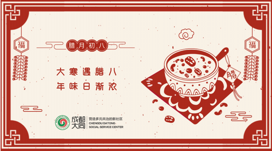 社工·社治 | 天府艺术公园周边片区社区营造（一）