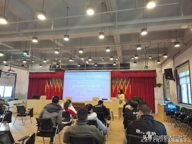 「韧性社区」应急服务队能力提升培训第二期