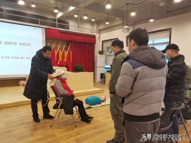 「韧性社区」应急服务队能力提升培训第二期