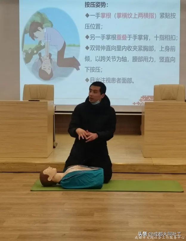 「韧性社区」应急服务队能力提升培训第二期