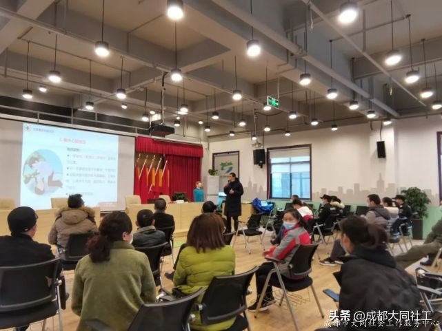 「韧性社区」应急服务队能力提升培训第二期