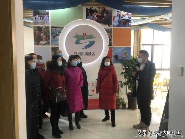 西南交大社区社治人员能力提升——府河新居社区参访与座谈会