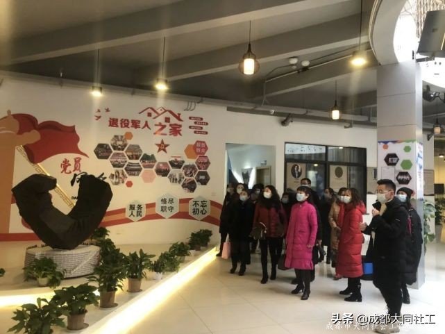 西南交大社区社治人员能力提升——府河新居社区参访与座谈会