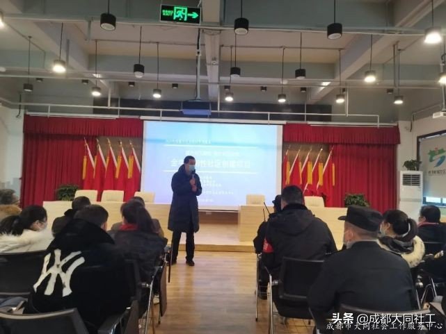 「韧性社区」应急服务队能力提升培训