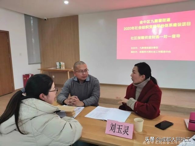 「九里堤月报」九里堤街道平台12月工作回顾