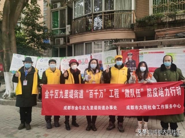 「九里堤月报」九里堤街道平台12月工作回顾