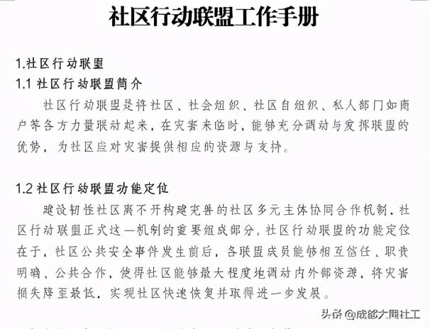 「金牛百千万」辞旧迎新，展望未来，再见2020