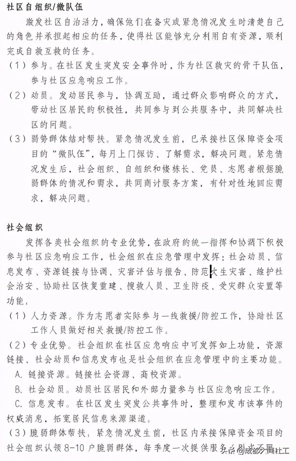 「金牛百千万」辞旧迎新，展望未来，再见2020