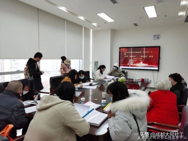 金牛区2020年度优秀“微队伍”、“微项目”评选工作圆满结束