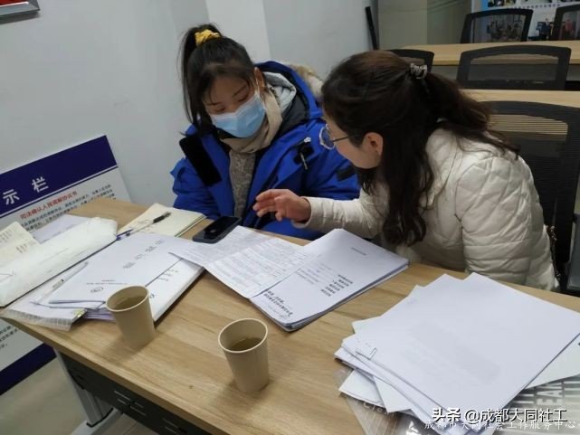 金牛区2020年度优秀“微队伍”、“微项目”评选工作圆满结束