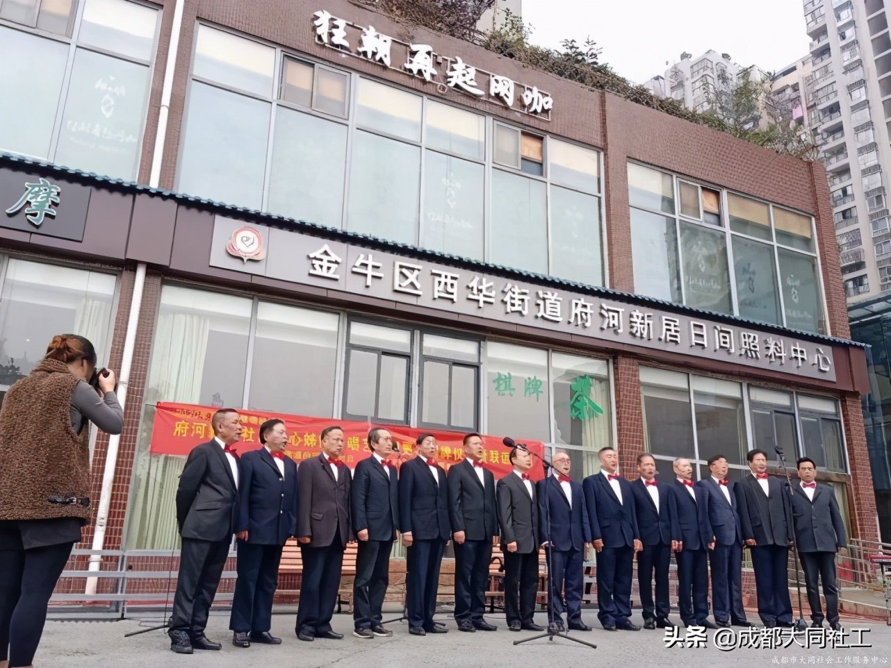 “音乐府河”社区文化场景营造-府河枼伯和合唱艺术团联谊演出