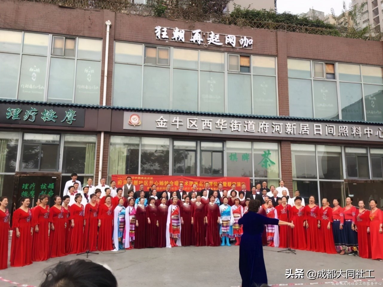 “音乐府河”社区文化场景营造-府河枼伯和合唱艺术团联谊演出