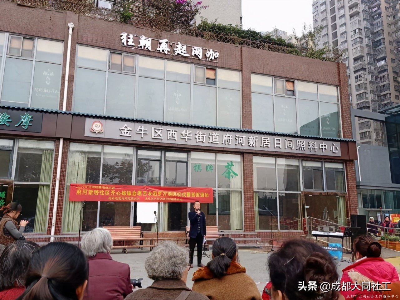 “音乐府河”社区文化场景营造-府河枼伯和合唱艺术团联谊演出