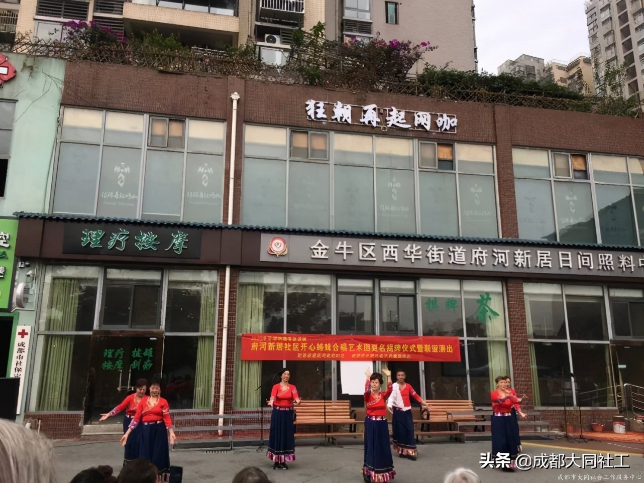 “音乐府河”社区文化场景营造-府河枼伯和合唱艺术团联谊演出
