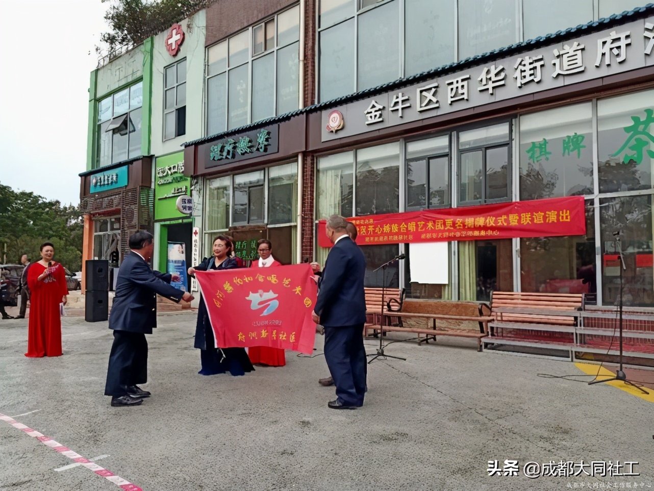 “音乐府河”社区文化场景营造-府河枼伯和合唱艺术团联谊演出