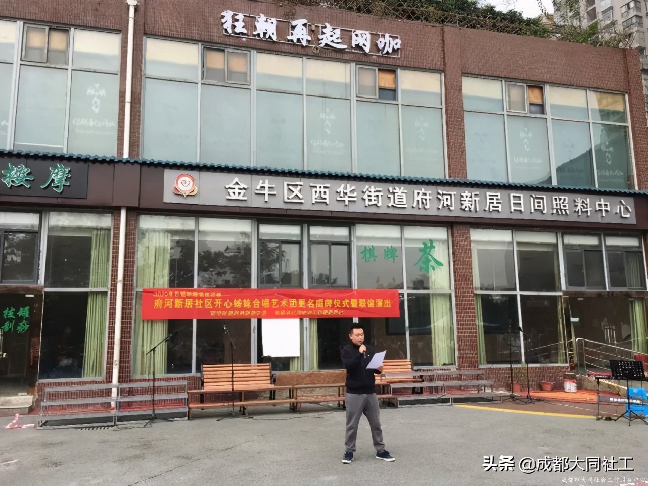 “音乐府河”社区文化场景营造-府河枼伯和合唱艺术团联谊演出