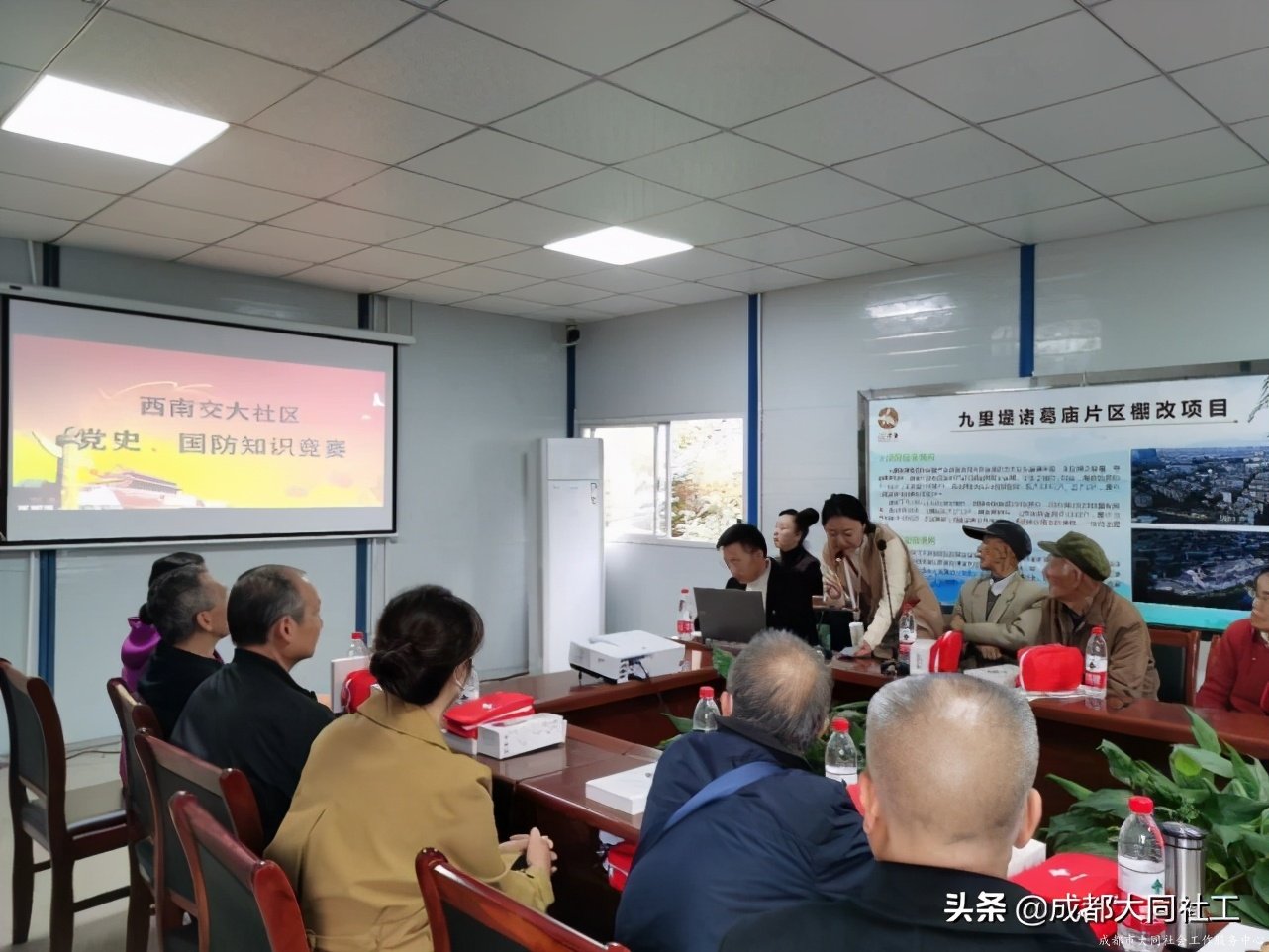 西南交大社区开展“增强党性学习，服务人民群众”主题党日活动