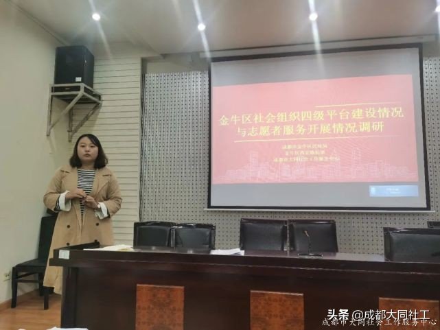 「座谈会」社区治理与服务创新试验区暨“百千万”工程座谈会