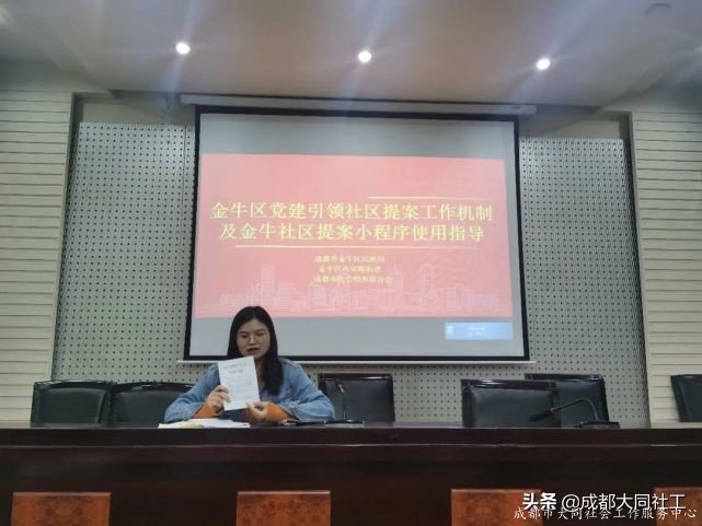 「座谈会」社区治理与服务创新试验区暨“百千万”工程座谈会