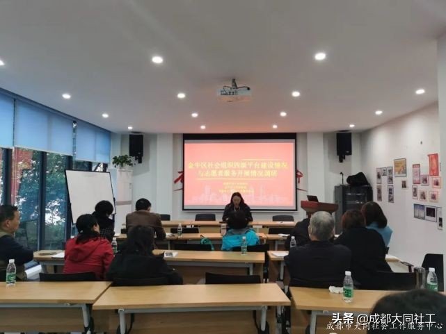 「座谈会」社区治理与服务创新试验区暨“百千万”工程座谈会