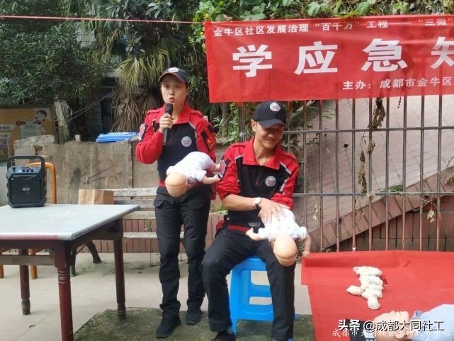「韧性社区」九里堤北路社区交桂一巷11号院开展应急救护培训