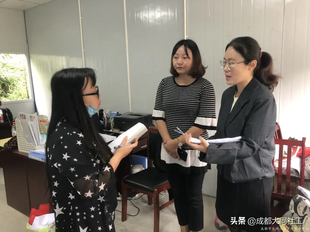 「微项目营造」四级平台联动，协同提升西南交大社区保障资金项目