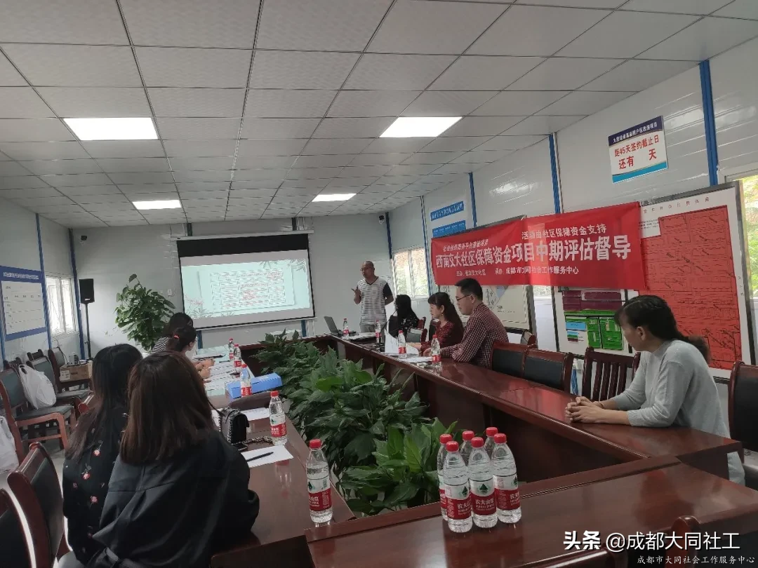 「微项目营造」四级平台联动，协同提升西南交大社区保障资金项目