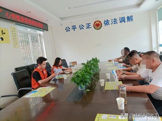 德阳禁毒 | 健康无毒，畅享生活