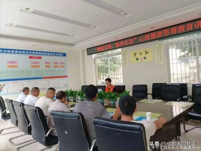 德阳禁毒 | 健康无毒，畅享生活