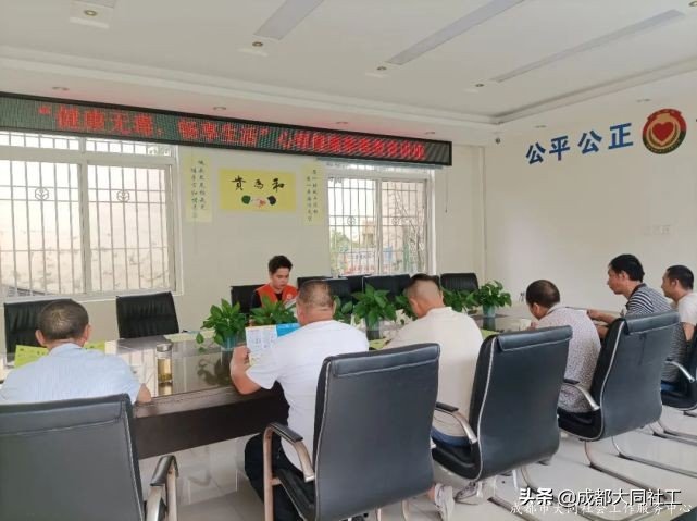 德阳禁毒 | 健康无毒，畅享生活
