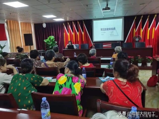 社工站｜凤凰山街道社工站协助开展辖区老年人健康知识