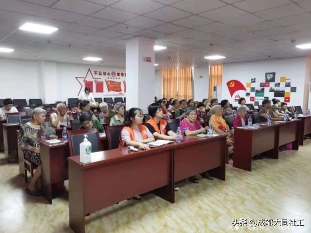 社工站｜凤凰山街道社工站协助开展辖区老年人健康知识
