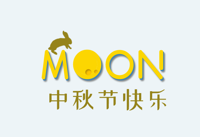 红光街道关爱援助站开展“爱在红光，浓情中秋”主题活动