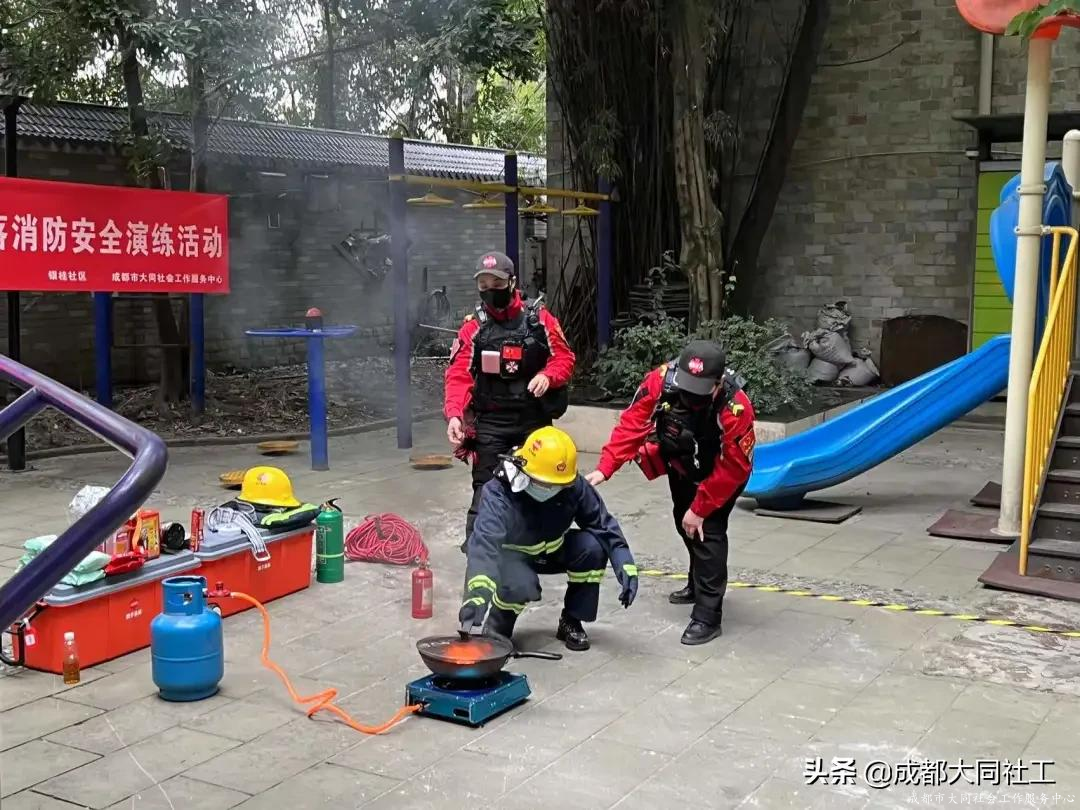 银桂社区｜学习消防安全知识，防患于未“燃”