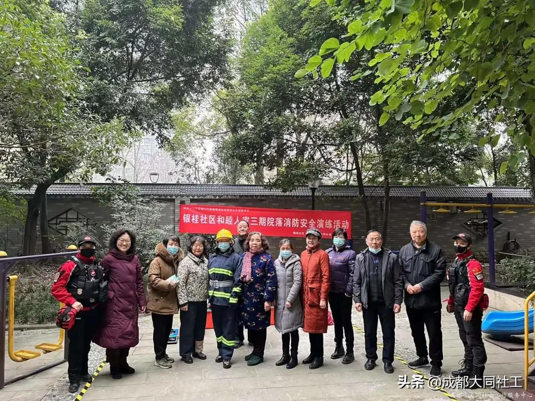 银桂社区｜学习消防安全知识，防患于未“燃”