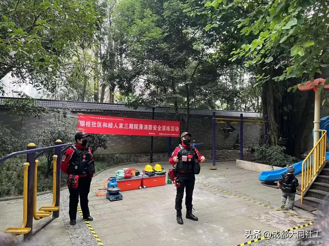 银桂社区｜学习消防安全知识，防患于未“燃”