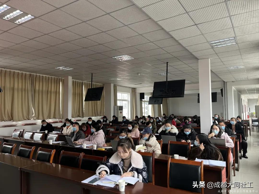 犀浦街道社区发展治理专项保障资金管理使用培训会顺利召开