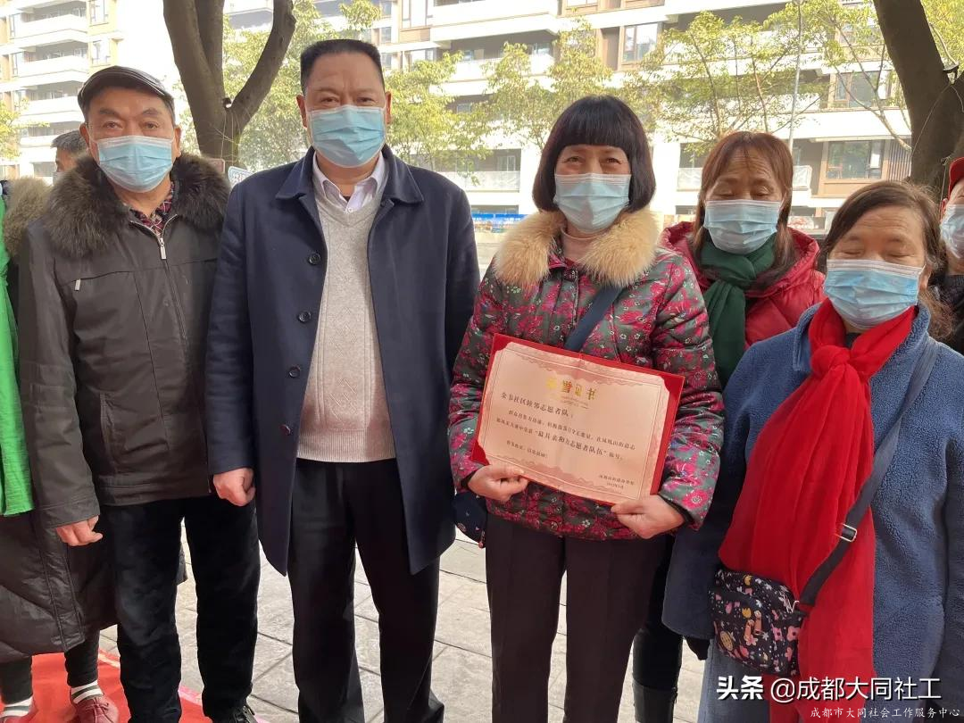 凤凰山街道志愿风采大赛荣誉颁发仪式暨志愿队伍成果展示